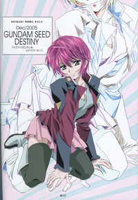 SEED ANOTHER CENTURY D.E 5 hentai