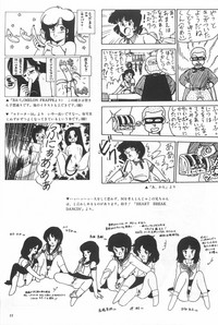 Bishoujo Syndrome - Lolita syndrome hentai