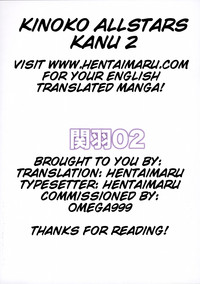 Kanu02 hentai