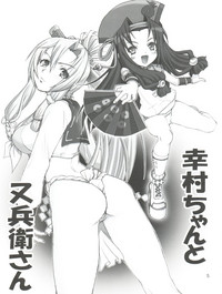 INKA RYOURAN Hatsujou Girls hentai