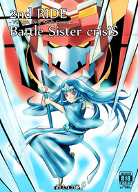 2nd RIDE Battle Sister crisiS hentai