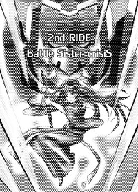 2nd RIDE Battle Sister crisiS hentai