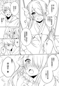 Narmaya Onee-chan wa Gaman Dekinai hentai