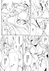 Narmaya Onee-chan wa Gaman Dekinai hentai