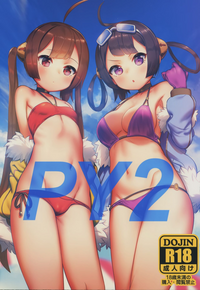 PY2 hentai