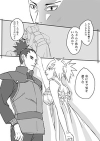 Temari's birthday memorial! - ShikaTema R18 doujinshi hentai