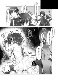 Ouma KokichiTanki Totsunyuu hentai