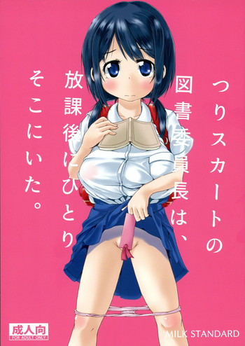 Tsuri Skirt no Tosho Iinchou wa, Houkago ni Hitori soko ni ita. hentai