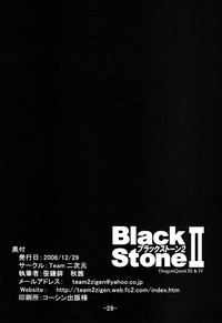 Black Stone II hentai