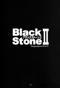 Black Stone II hentai