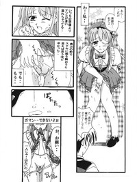 Pia Carrot e Youkoso!! 3 Kuradashi Doujin Manga hentai