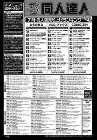 COMIC BAVEL 2018-11 hentai