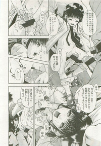 Comic LO 2007-09 Vol. 42 hentai