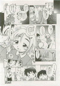 Comic LO 2007-09 Vol. 42 hentai