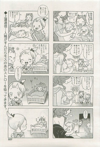 Comic LO 2007-09 Vol. 42 hentai
