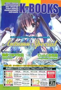 Comic LO 2007-10 Vol. 43 hentai