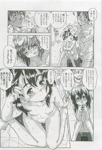 Comic LO 2007-12 Vol. 45 hentai