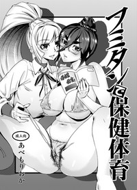 Fumitan de Hokentaiiku hentai