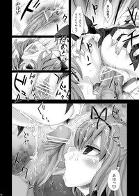 Victim Girls 8 - Venus Trap hentai