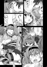 Victim Girls 8 - Venus Trap hentai