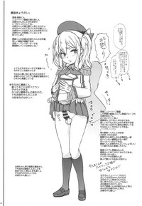 Chincolle Kanmusu Hoka Cosplay Danshou Catalog hentai