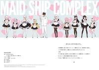 MAID SHIP COMPLEXnin no Yome Maid Kan to Higawari Sex Suru Hon hentai