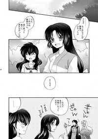 Inuyasha x Kagome - Miroku x Kagome 3P Manga hentai
