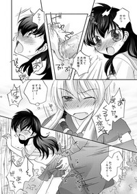 Inuyasha x Kagome - Miroku x Kagome 3P Manga hentai