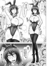 Kazami Yuuka Nanpa Shite Sokujitsu Bunny Girl hentai
