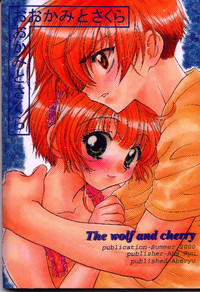 Wolf and Cherry hentai