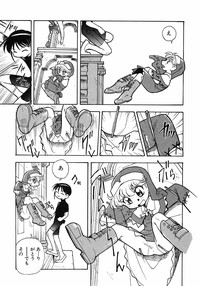 Shounen Ai no Bigaku 6 The Costume Shounen hentai