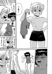 Shounen Ai no Bigaku 6 The Costume Shounen hentai