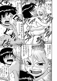 Shounen Ai no Bigaku 6 The Costume Shounen hentai