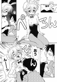 Shounen Ai no Bigaku 6 The Costume Shounen hentai