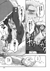 Shounen Ai no Bigaku 6 The Costume Shounen hentai