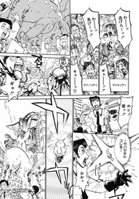 Shounen Ai no Bigaku 6 The Costume Shounen hentai