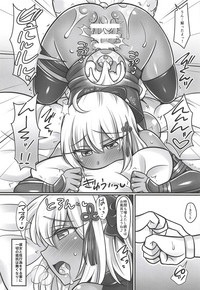 Okita-chan Love hentai