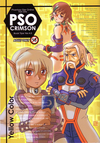 PSO CRIMSON ver.4.0 hentai