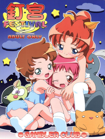 Kugimiya Festival 2 hentai