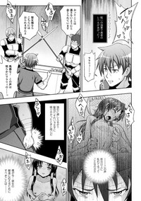 Seijo no Kenshin Ch. 1-8 hentai