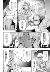 Seijo no Kenshin Ch. 1-8 hentai