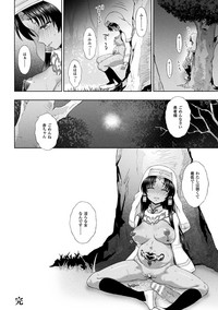 Seijo no Kenshin Ch. 1-8 hentai