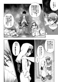 Seijo no Kenshin Ch. 1-8 hentai