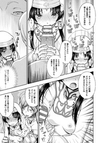 Seijo no Kenshin Ch. 1-8 hentai