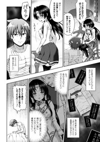 Seijo no Kenshin Ch. 1-8 hentai