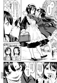 Mochizuki Ketsueki Kenkyuujo no Musume CH.1 hentai