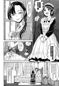 Mochizuki Ketsueki Kenkyuujo no Musume CH.1 hentai