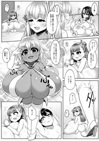 Angelic Sand 3 hentai