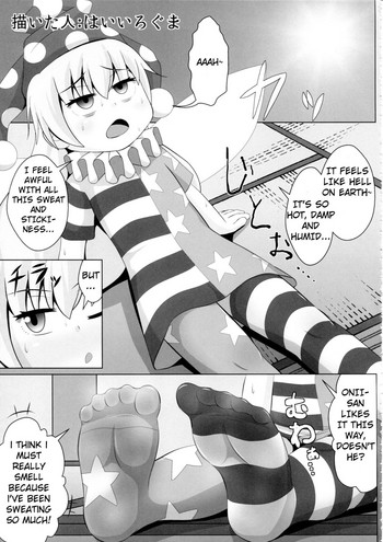 Clownpiece Chapter hentai