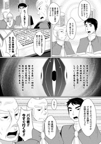 Ishukan SEX Communication hentai